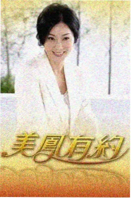 恋爱观察室的第七季 韩国综艺海报