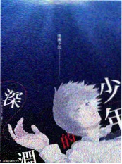 三时三餐的露营日记 韩国综艺海报